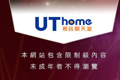 自拍本網站包含限制級內容，未成年不得瀏覽
